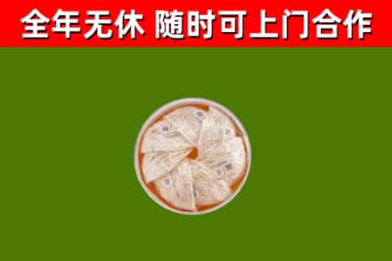 革吉县回收燕窝