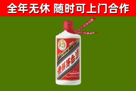 革吉县回收飞天茅台酒