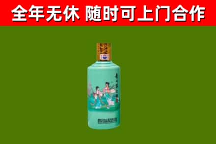 革吉县回收节气茅台酒