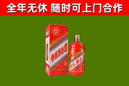 革吉县回收生肖茅台酒