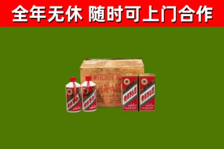 革吉县回收老茅台酒