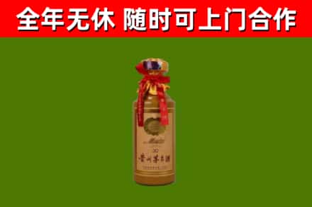 革吉县回收30年茅台酒