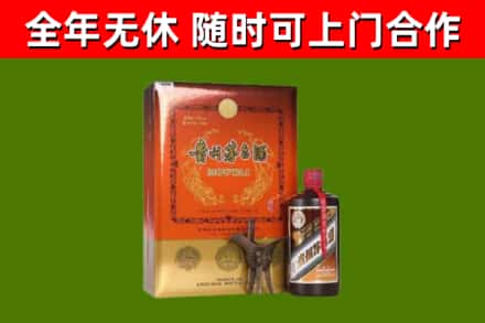 革吉县回收陈酿茅台酒