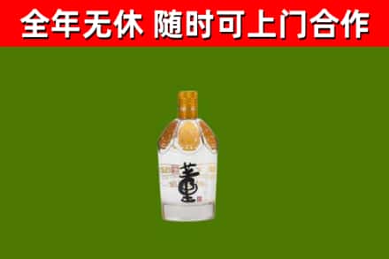 革吉县烟酒回收董酒.jpg