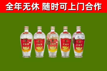 革吉县烟酒回收公斤五粮液.jpg