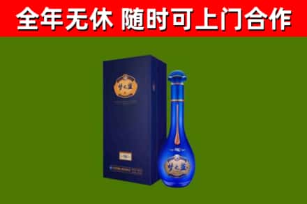 革吉县烟酒回收老梦之蓝酒.jpg