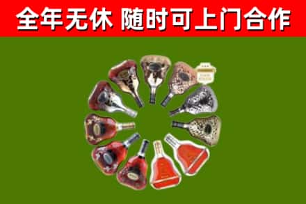 革吉县烟酒回收XO洋酒.jpg