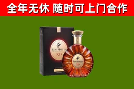 革吉县烟酒回收人头马XO洋酒.jpg